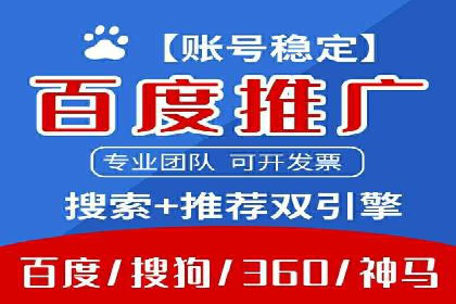 竞价SEM案例：家居建材行业SEM优化技巧
